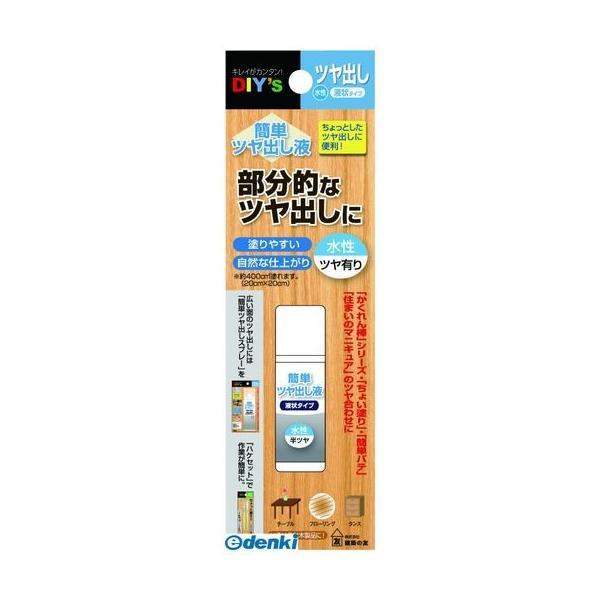 建築の友  TE-02 簡単ツヤ出し液 半ツヤ TE02 | 