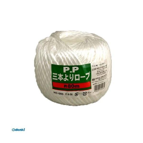 宮島化学工業  HC080 PP三本よりロープ 白 幅4mm×長さ80m | 