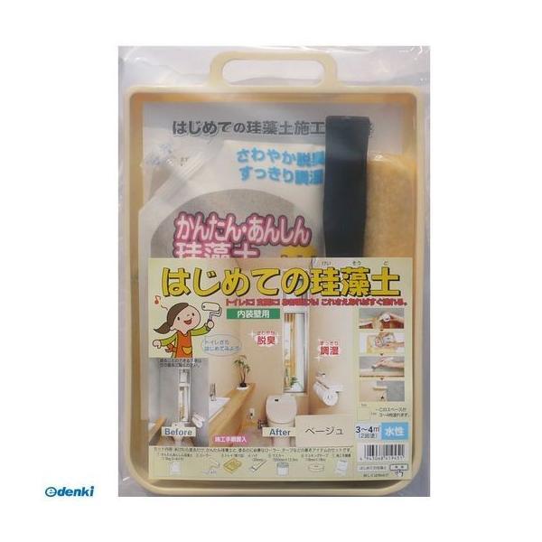 フジワラ化学  4943068419451 はじめての珪藻土 | 