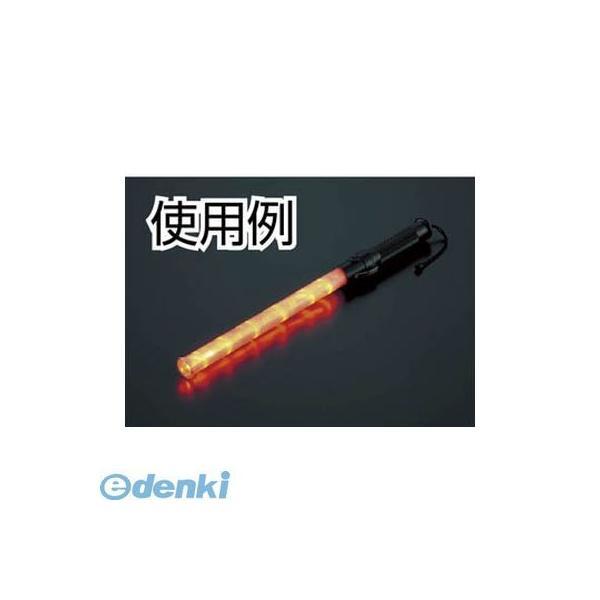 日本緑十字  325009 ＬＥＤ合図灯 青・赤 ＬＥＤ６個使用 ＹＤＴ−６００ ３４Φ×５４０ 発光部３４０ |  | 01