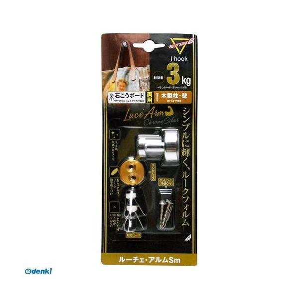 日軽産業  LAM-SM9 マジッククロス8 J hook ルーチェ・アルムSm 1個入り LAMSM9 | 