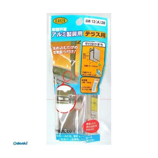 家研販売 KAKEN 12A-28 （PP）アルミサッシ用取替戸車 厚み12mm | 