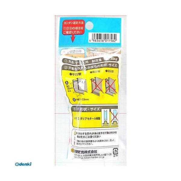 家研販売 KAKEN 12A-28 （PP）アルミサッシ用取替戸車 厚み12mm |  | 01