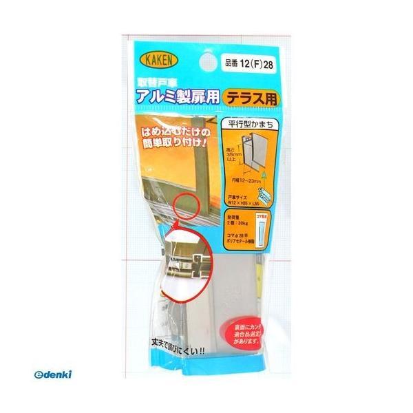 家研販売 KAKEN 12F28 アルミサッシ用取替戸車 厚み12mm | 