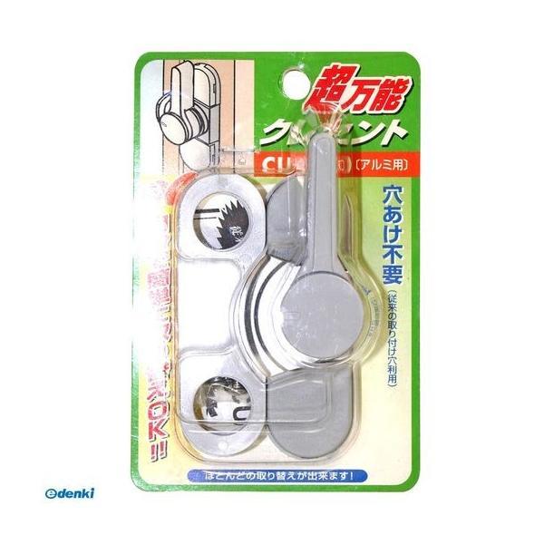 家研販売 KAKEN 4983658045103 （VP）超万能クレセント CU−500 グレー | 