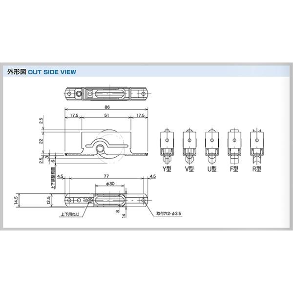 家研販売 KAKEN K3F-V2 （PP）木製引戸用 調整戸車 K3F型 K3FV2 |  | 02