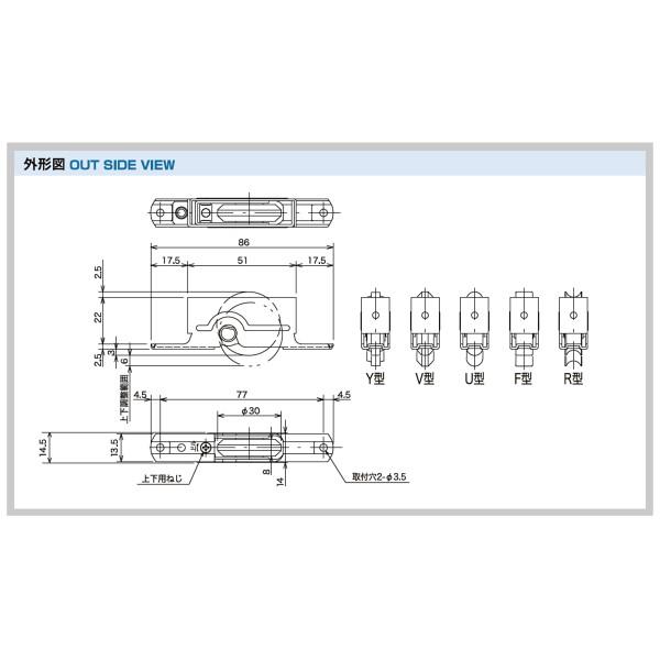 在庫 家研販売 KAKEN K3-V4 （PP）木製引戸用 調整戸車 K3型 K3V4 あすつく対応 |  | 02