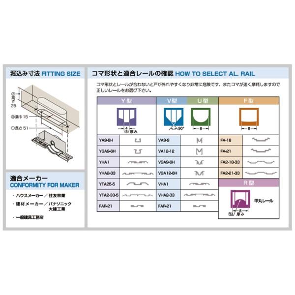 在庫 家研販売 KAKEN K3-V4 （PP）木製引戸用 調整戸車 K3型 K3V4 あすつく対応 |  | 04