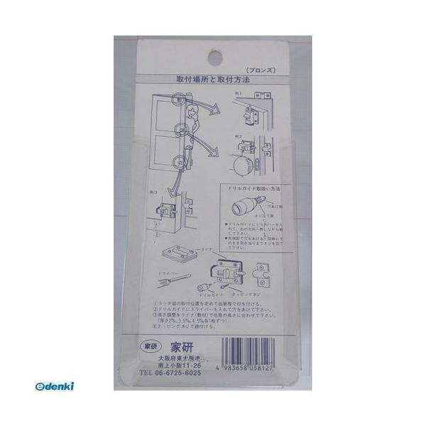 家研販売 KAKEN L-B サッシ木製用 ドア締り ブロンズ LB |  | 01