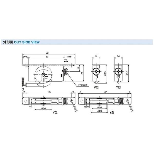 家研販売 KAKEN P4-V4 （PP）木製引戸用 調整戸車 P4型 P4V4 |  | 02