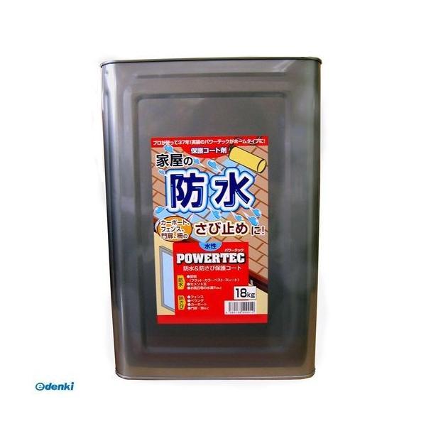 丸長商事  4580138400010 パワーテック防水・防錆・保護コート剤 18kg | 