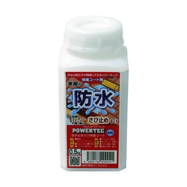 あすつく対応 「直送」 丸長商事  4580138400041 防水塗料 防水・防錆保護コート剤 水性 透明 ０．５ｋｇ | 