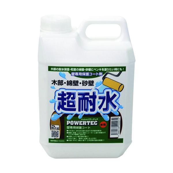 丸長商事 4580138400072 建物用塗料 超耐水保護コート剤 水性 透明 ２ｋｇ | 