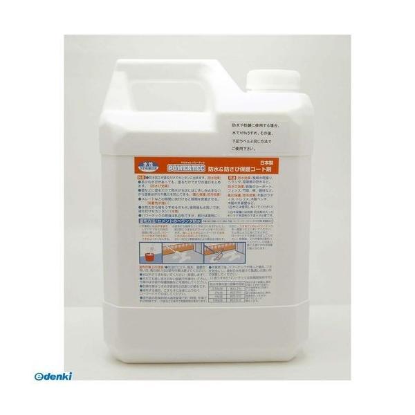 丸長商事  4580138400096 防水＆防さび保護コート パワーテックプロ 4kg |  | 01