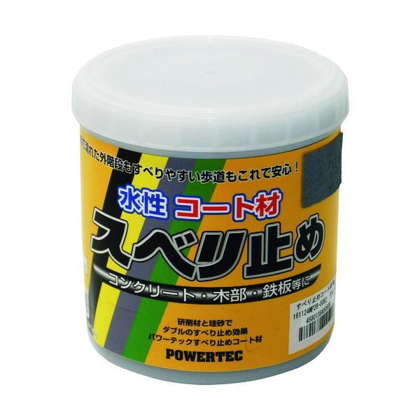 あすつく対応 「直送」 丸長商事  4580138400508 すべり止めコート材 グレー １ｋｇ | 
