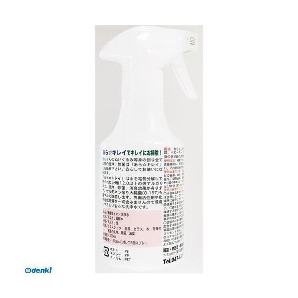 ドーイチ  AK-305 赤ちゃんに安心な環境を あらキレイ 300ml AK305 |  | 01