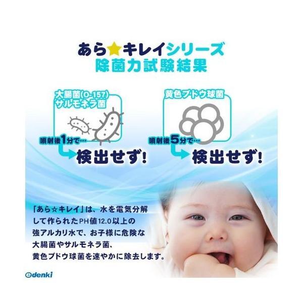 ドーイチ  AK-305 赤ちゃんに安心な環境を あらキレイ 300ml AK305 |  | 02