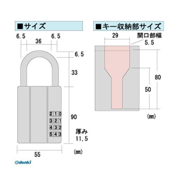 ガードロック  NO.360S-C キーを安全に保管する南京錠 レジャーロック チェーン付 シルバー NO.360SC |  | 02
