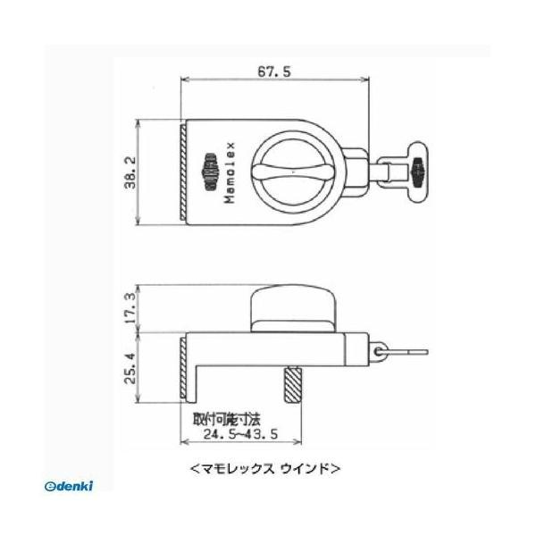 在庫 ガードロック  NO.510B サッシ窓補助錠 マモレックス ウインド ブロンズ あすつく対応 |  | 02