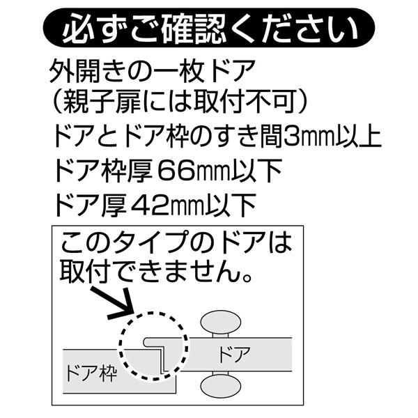 在庫 ガードロック  NO.550B 玄関ドア用 ぼー犯錠 一般品 ブロンズ あすつく対応 |  | 02