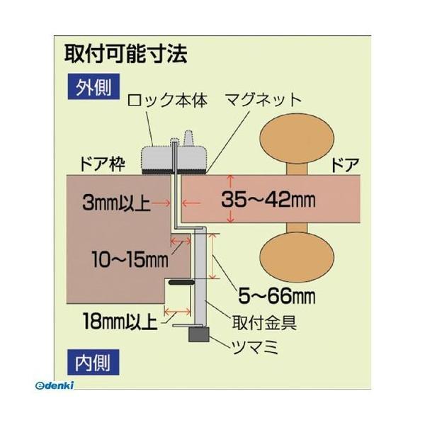 ガードロック NO.553 外開き一枚扉用 ぼー犯錠 ダイヤル式 一般扉用 |  | 02