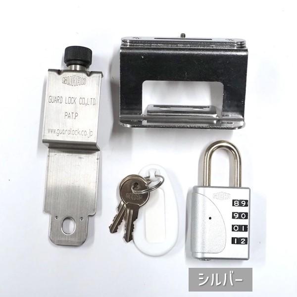 在庫 ガードロック  NO.610SL 認知症対策徘徊防止ロック ひとりで出掛けないで シルバー あすつく対応 |  | 02