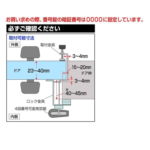 在庫 ガードロック  NO.610SL 認知症対策徘徊防止ロック ひとりで出掛けないで シルバー あすつく対応 |  | 03
