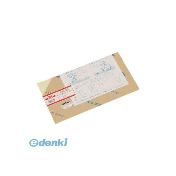 光 A165-3SS アクリルアイボリー3×180×320mm A1653SS アクリル板 A165-3SSアイボリー | 