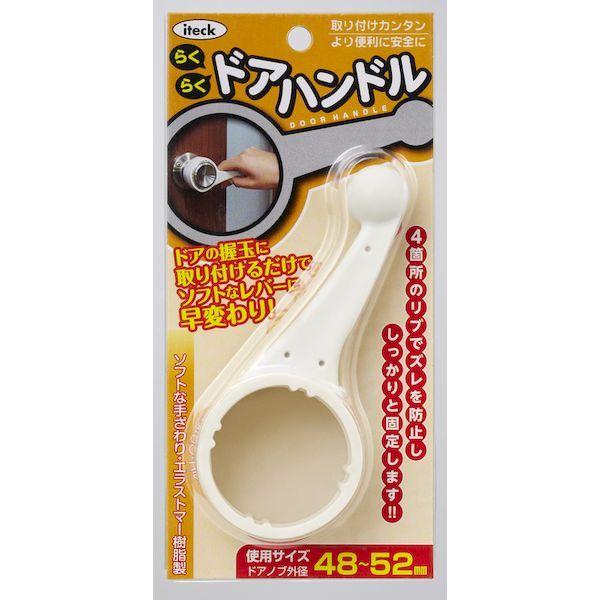 あすつく対応 「直送」 光 KDH-131 らくらくドアハンドル グレー KDH131 らくらくドアハンドル アイテック | アイテック | 02