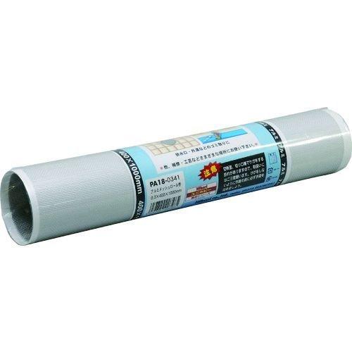 光 PA18-0341 アルミメッシュロール巻 ０．３×４００×１０００ｍｍ PA180341 | ブランド登録なし