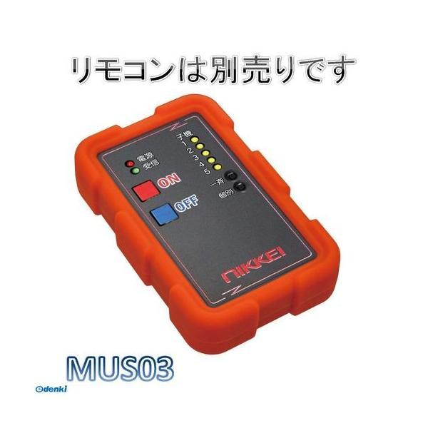 【個数：1個】日恵 VL12R-100NPG/RD 直送 代引不可・他メーカー同梱不可 無線式・φ120LED回転灯 ニコトーチ・120【緑】AC100Vの画像