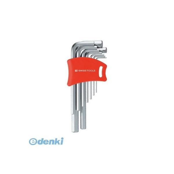 PB 210DH-10 六角棒レンチセット パックナシ210DH10 |  | 01