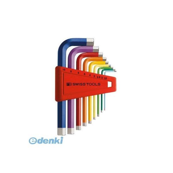 PB 210H-10RB 六角棒レンチ９本セット レインボー パックナシ210H10RB | 