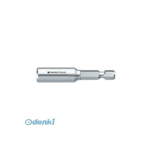 PB 450 電動ドライバー用ビットホルダー-450 450 | 