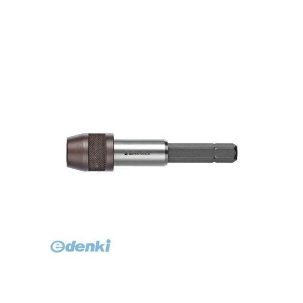 PB 460 電動ドライバー用ビットホルダー 460 | 