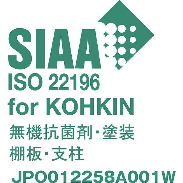 トラスコ TRUSCO SBL-4343-W 直送 代引不可 スチールラック ＳＢＬ型抗菌塗装セミボルトレス軽量棚 Ｗ９００ＸＤ４５０ＸＨ１２００ ３ |  | 01