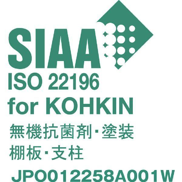 トラスコ TRUSCO SBL-5344-W 直送 代引不可 スチールラック ＳＢＬ型抗菌塗装セミボルトレス軽量棚 Ｗ８７５ＸＤ４５０ＸＨ１５００ ４ |  | 01