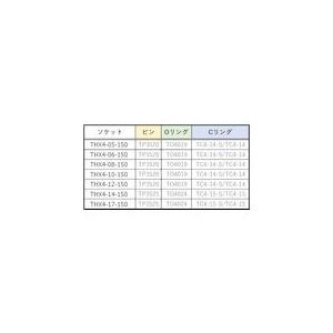 あすつく対応 「直送」 トラスコ TRUSCO THX4-05-150 インパクト用ロングヘキサゴンソケット　５ｍｍ　差込角１２．７ THX40515 | ブランド登録なし | 01