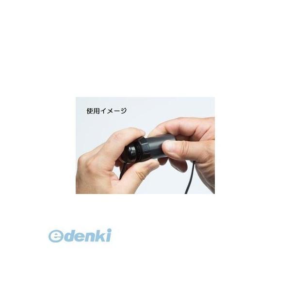 エーモン工業  1541 電源ソケット【プラグロックタイプ】 |  | 02