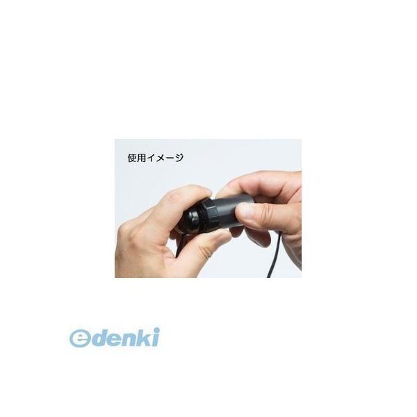 エーモン工業  1542 電源ソケット【ヒューズ電源タイプ】 |  | 02