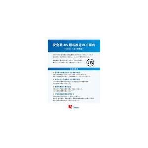 あすつく対応 「直送」 トラスコ TRUSCO TR11A-235 軽量安全短靴　２３．５ｃｍ TR11A2358539 | ブランド登録なし | 02