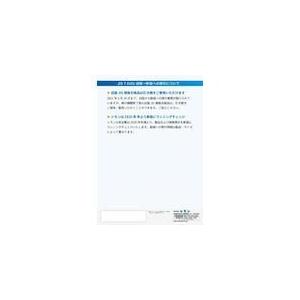 あすつく対応 「直送」 トラスコ TRUSCO TR11A-275 軽量安全短靴 ２７．５ｃｍ TR11A2758539 TR11A275-8539 |  | 03