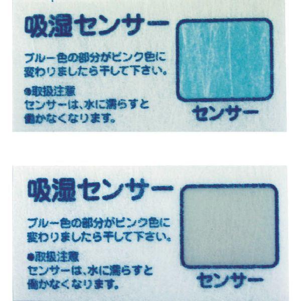 あすつく対応 「直送」 トラスコ TRUSCO TSCPP-B-1025 シリカクリン　１０ｃｍＸ２５ｃｍ　２枚入　湿度センサー付き TSCPPB10 |  | 01