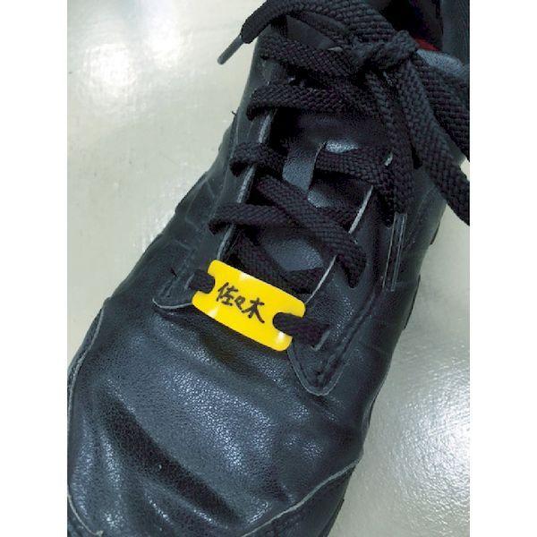 あすつく対応 「直送」 トラスコ TRUSCO TSNP-B 靴用ネームプレート１０枚入 青 TSNPB8539 818-3726 |  | 01
