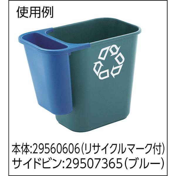 あすつく対応 「直送」 ニューウェルラバーメイドジャパ  2950-7307 ラバーメイド デスクサイドコンテナ サイドビン ブラック 2950730 |  | 04