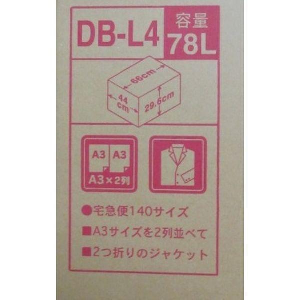 【個数：10個】ＩＲＩＳ DB-L4 【10個入】 直送 代引不可 553544 段ボールBOX DBL4 |  | 01