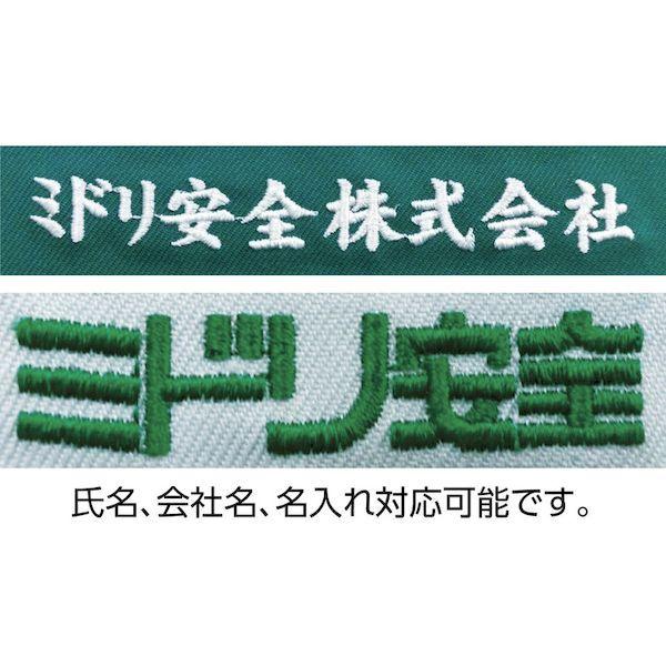 あすつく対応 「直送」 ミドリ安全  L561-SITA-13 女子スラックス シルバーグレー 13号 L561SITA13 MIDORI ANZEN | ミドリ安全 | 01