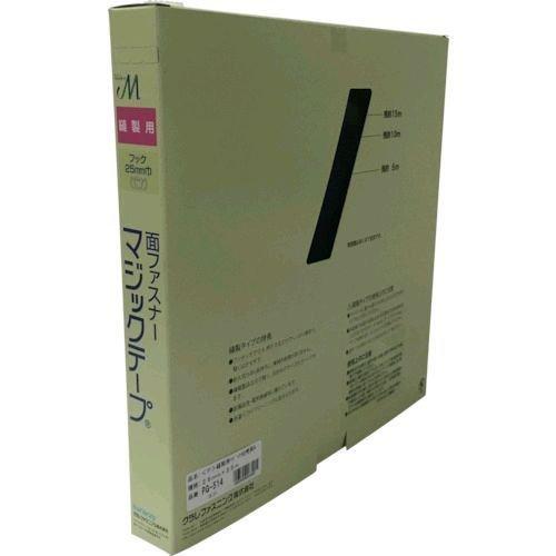 あすつく対応 「直送」 ユタカメイク PG-514 結束テープ 縫製用マジックテープ切売り箱 Ａ フック側 ２５ｍｍ×２５ｍ コン PG514