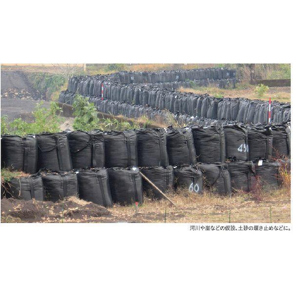 ユタカメイク  W-62 耐候性フレコンバッグ 排出口無し 1100φ×1050H W62 |  | 02