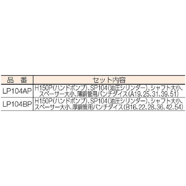 あすつく対応 「直送」 ロブテックス PSL パンチャー用シャフト 大 LOBSTER tr-3725715 Lobtex |  | 01
